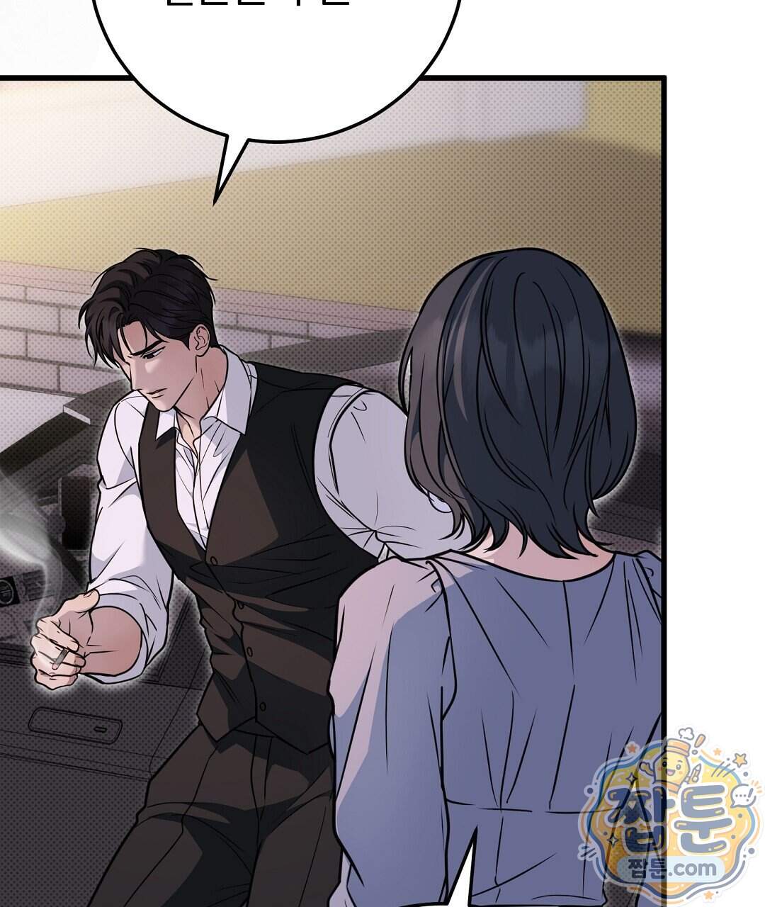 러브 미 모어 [BL] 15화 105