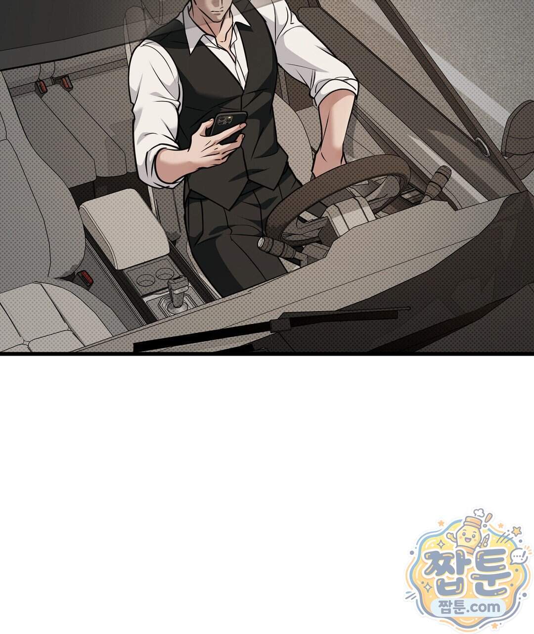 러브 미 모어 [BL] 15화 115
