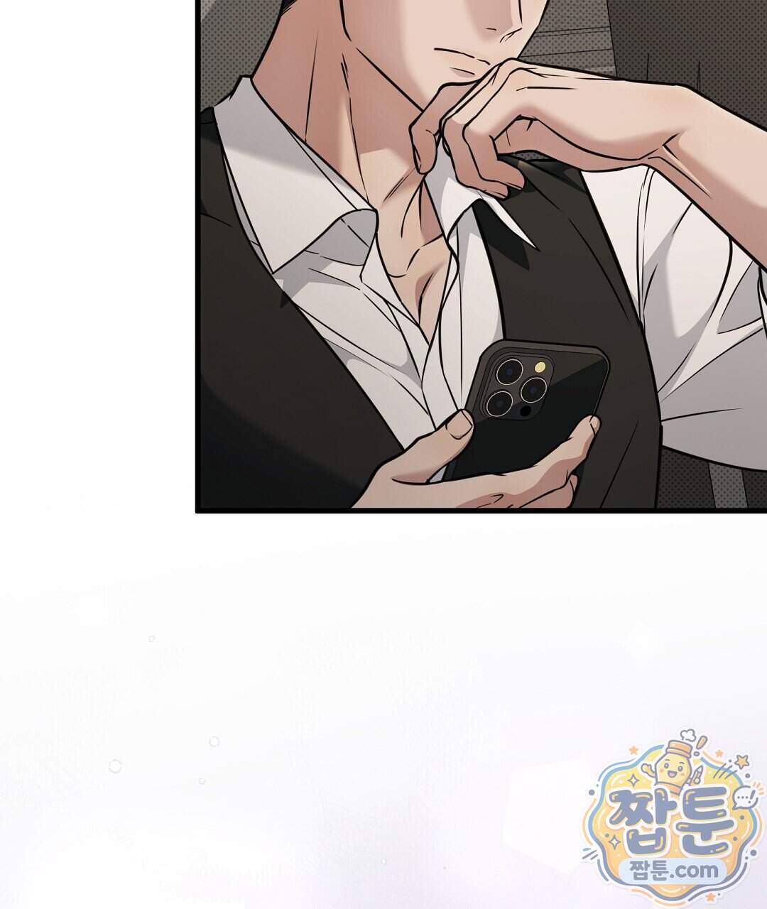 러브 미 모어 [BL] 15화 119