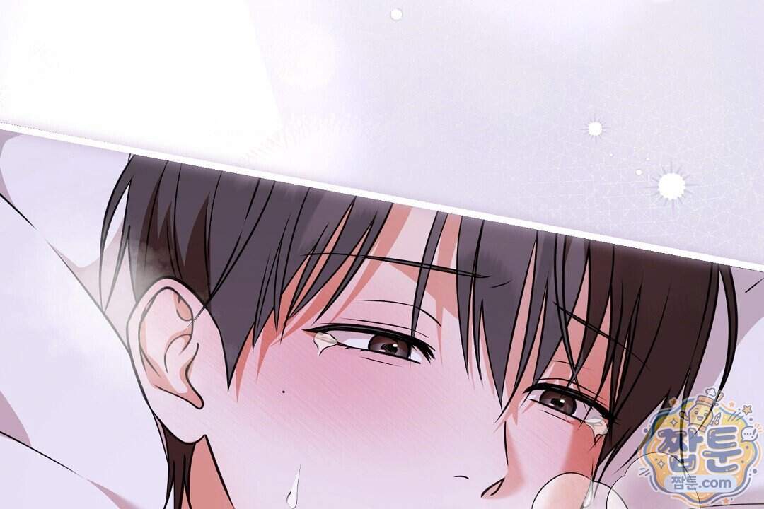 러브 미 모어 [BL] 15화 120
