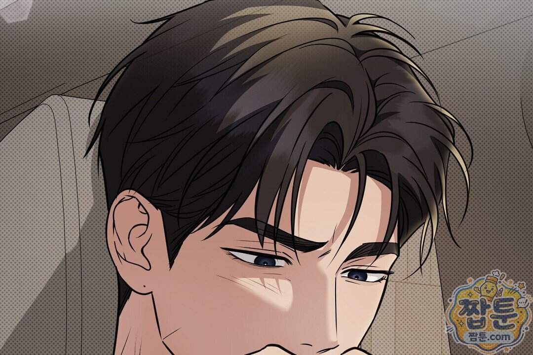 러브 미 모어 [BL] 15화 124