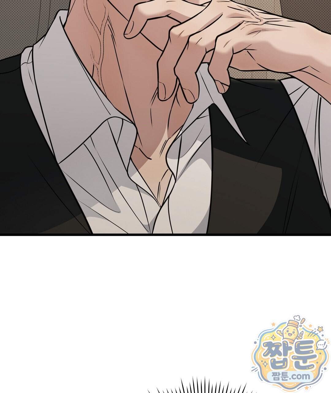 러브 미 모어 [BL] 15화 125
