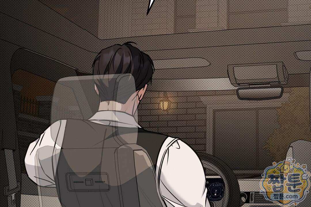 러브 미 모어 [BL] 15화 132