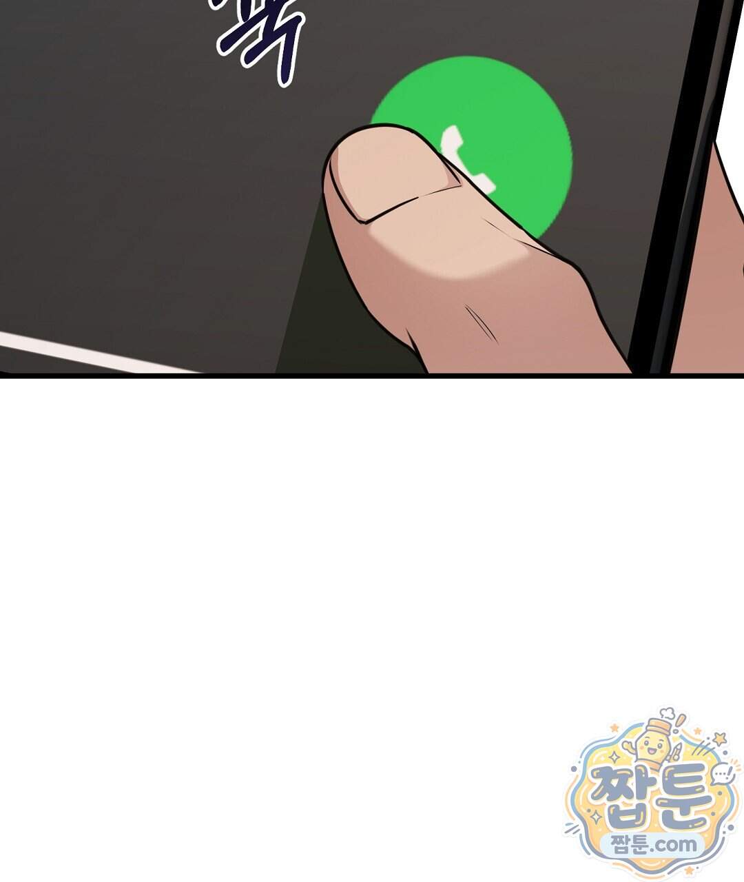 러브 미 모어 [BL] 15화 139