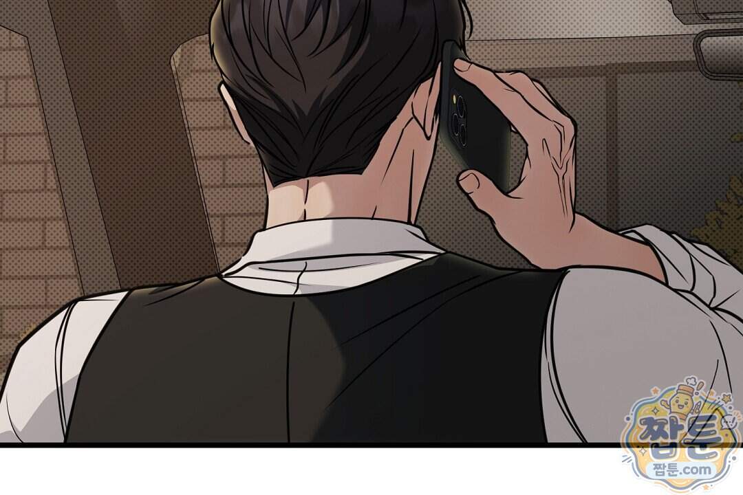 러브 미 모어 [BL] 15화 144