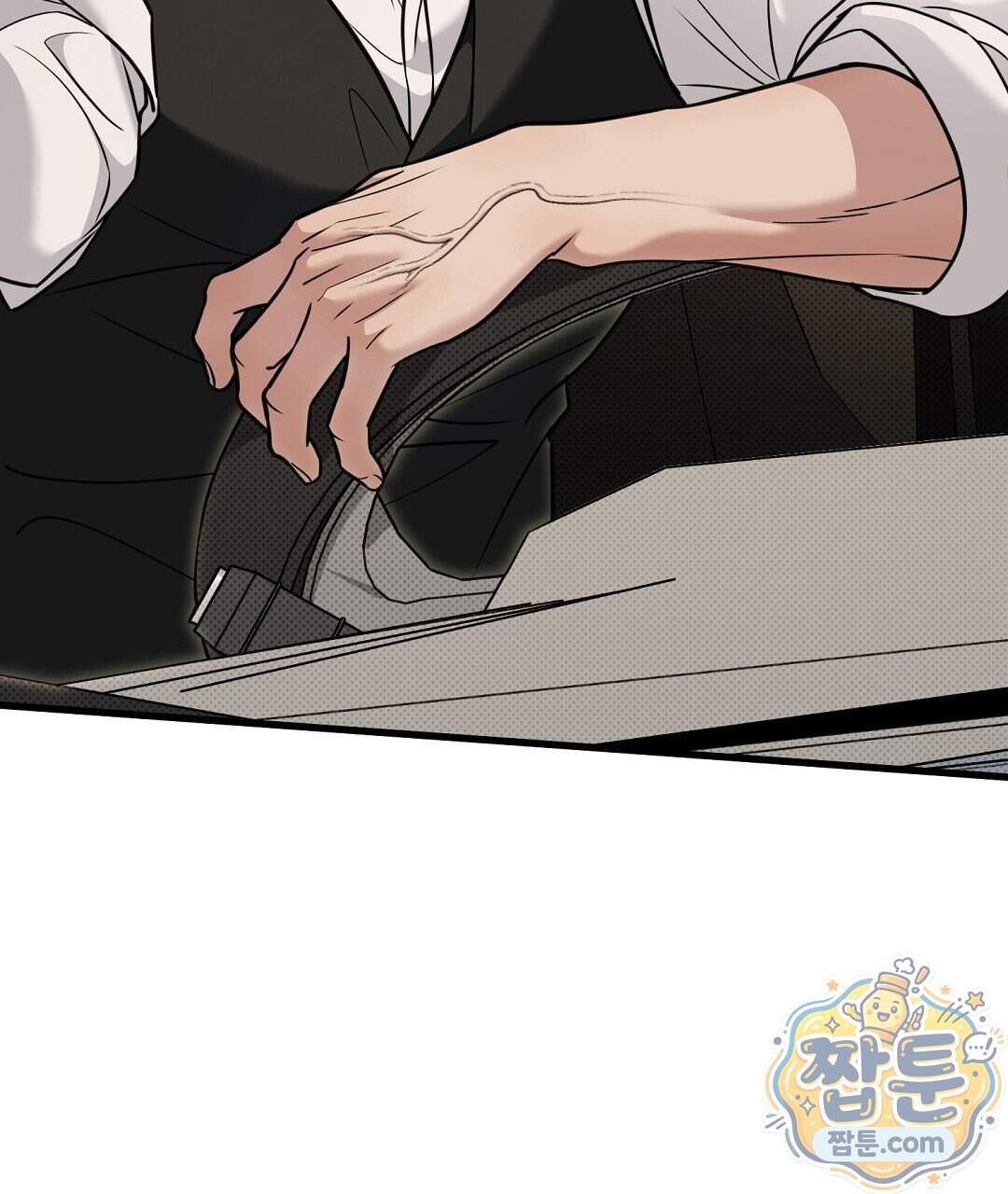 러브 미 모어 [BL] 15화 147