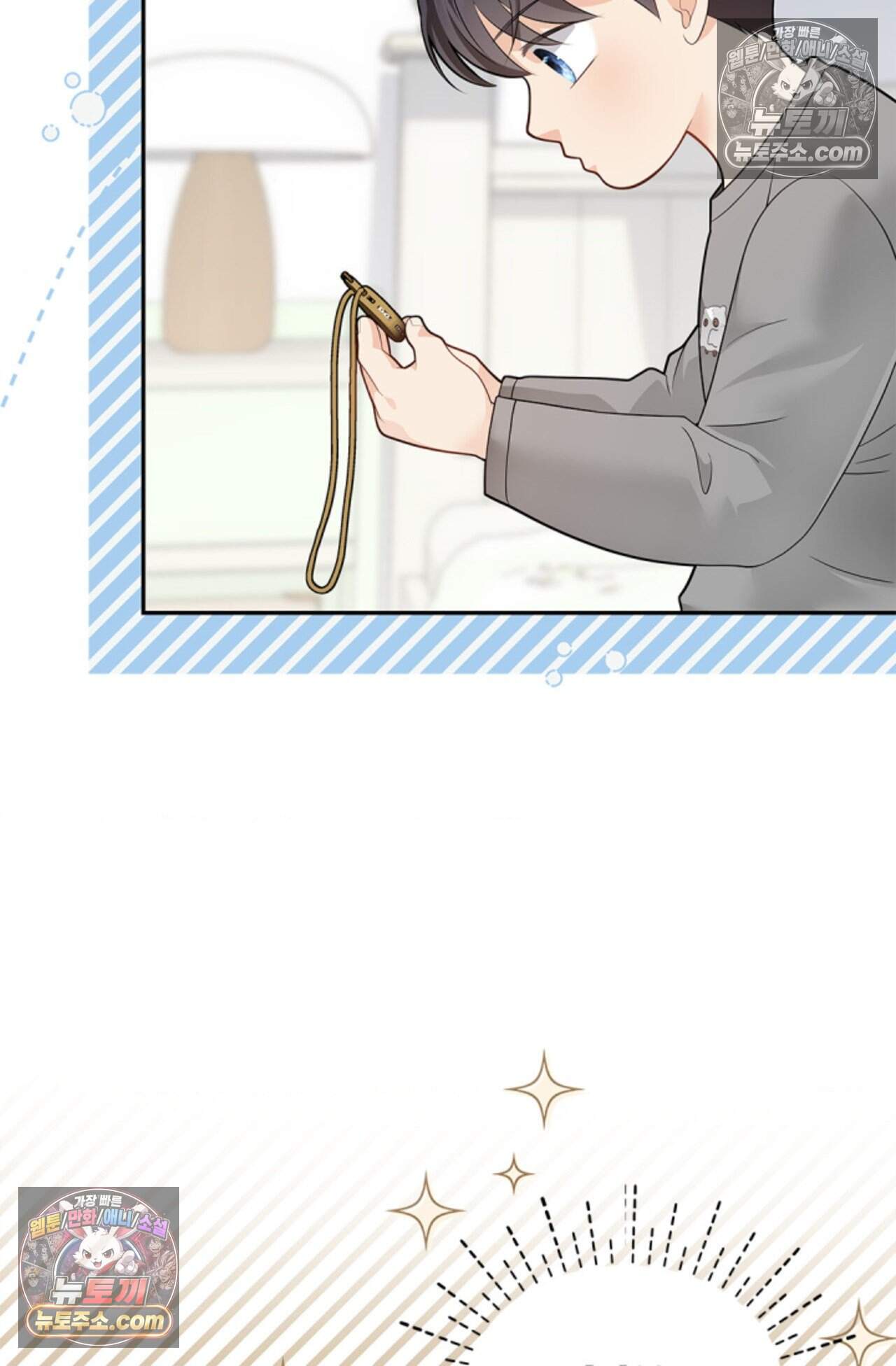 여우님의 도둑결혼 86화 - 시즌3 17화 44