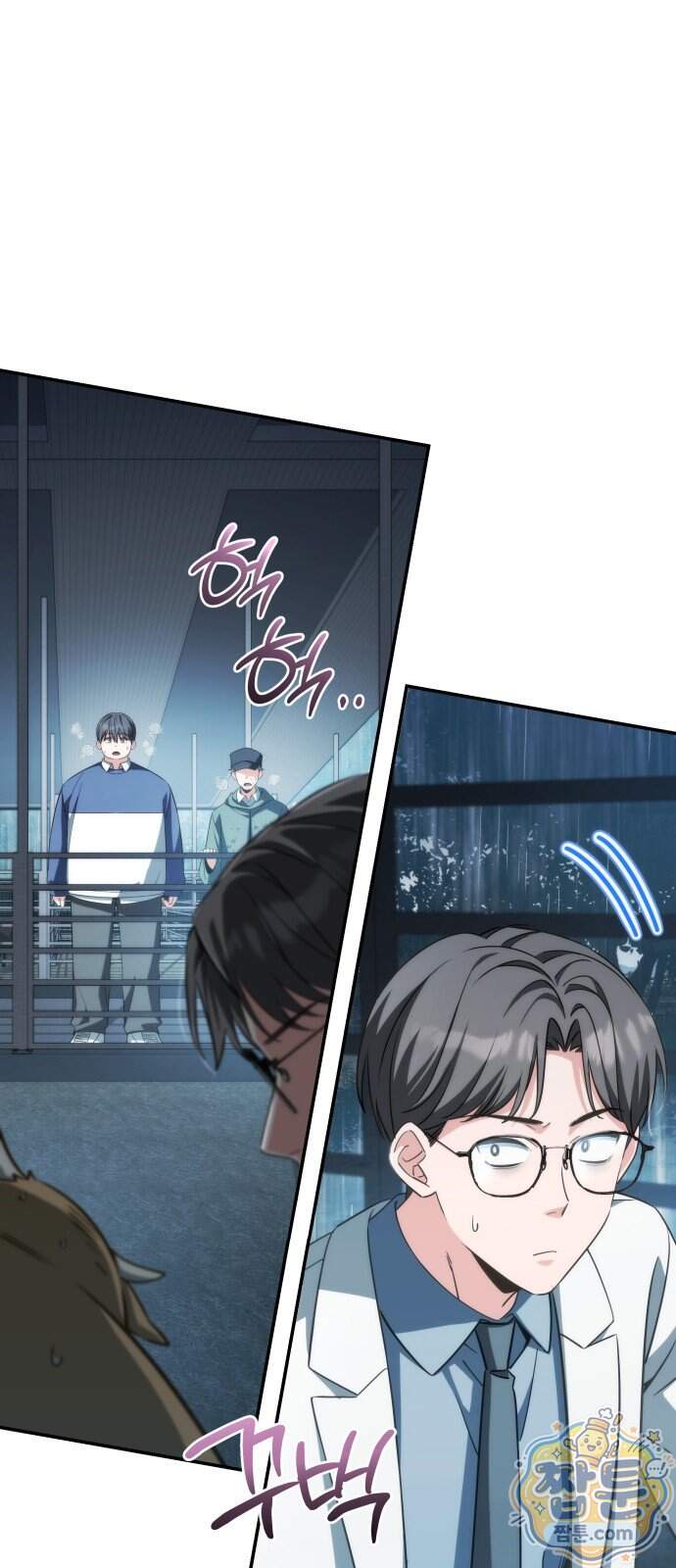드블리와 힐링합니다. 14화 6