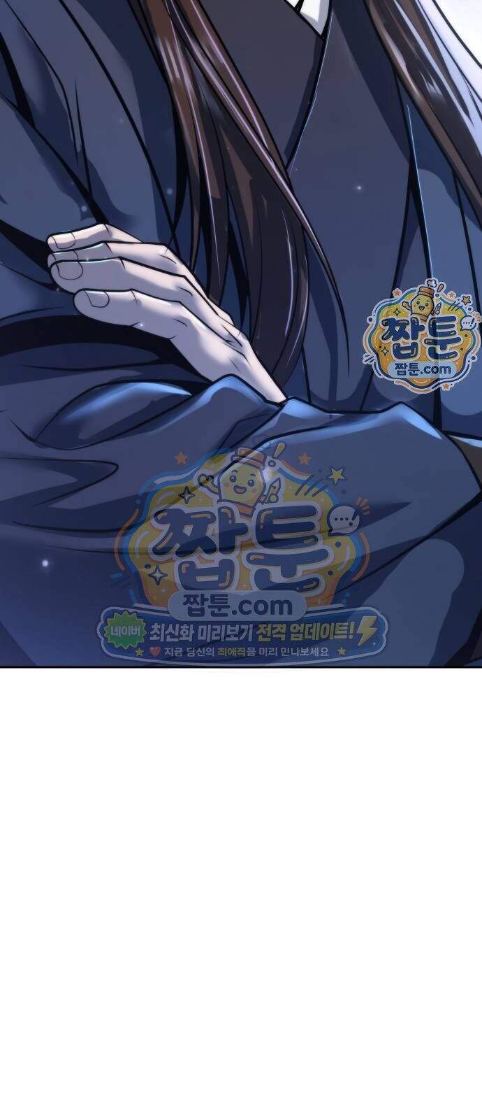 마도전생기 179화 37