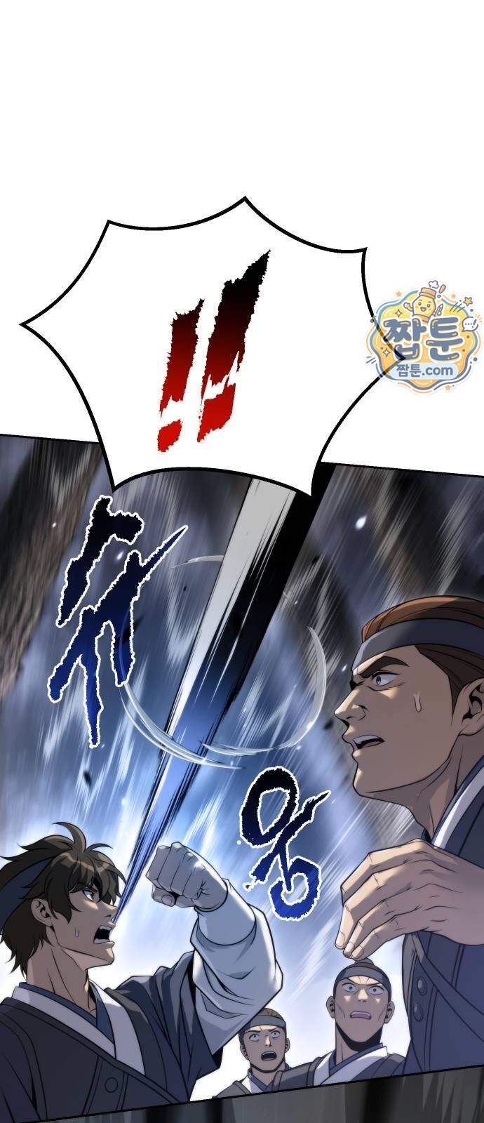 마도전생기 179화 62
