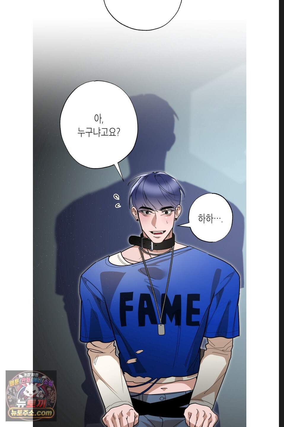 특명! 남자의 도전! 1화 10