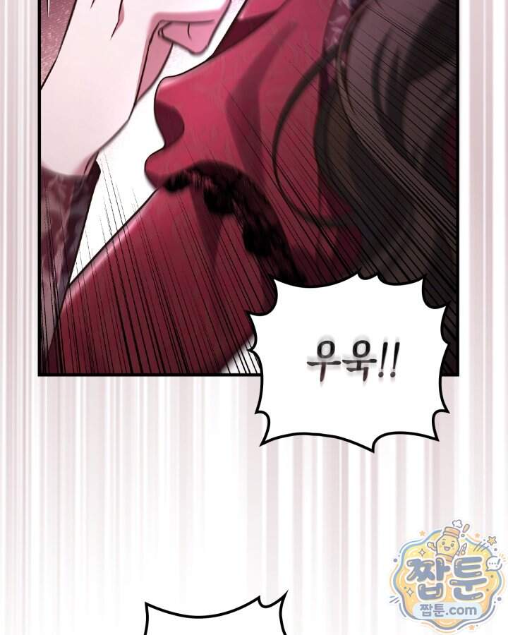 시간치료사 세레스 8화 4