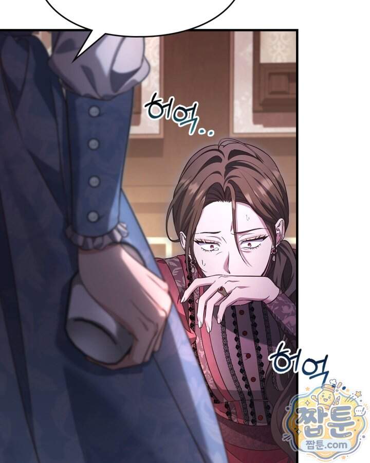 시간치료사 세레스 8화 8
