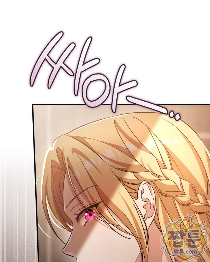 시간치료사 세레스 8화 77
