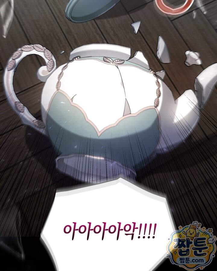 시간치료사 세레스 8화 84