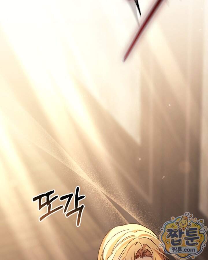 시간치료사 세레스 8화 97
