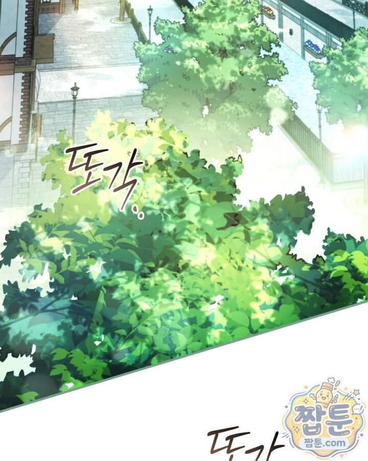 시간치료사 세레스 8화 121