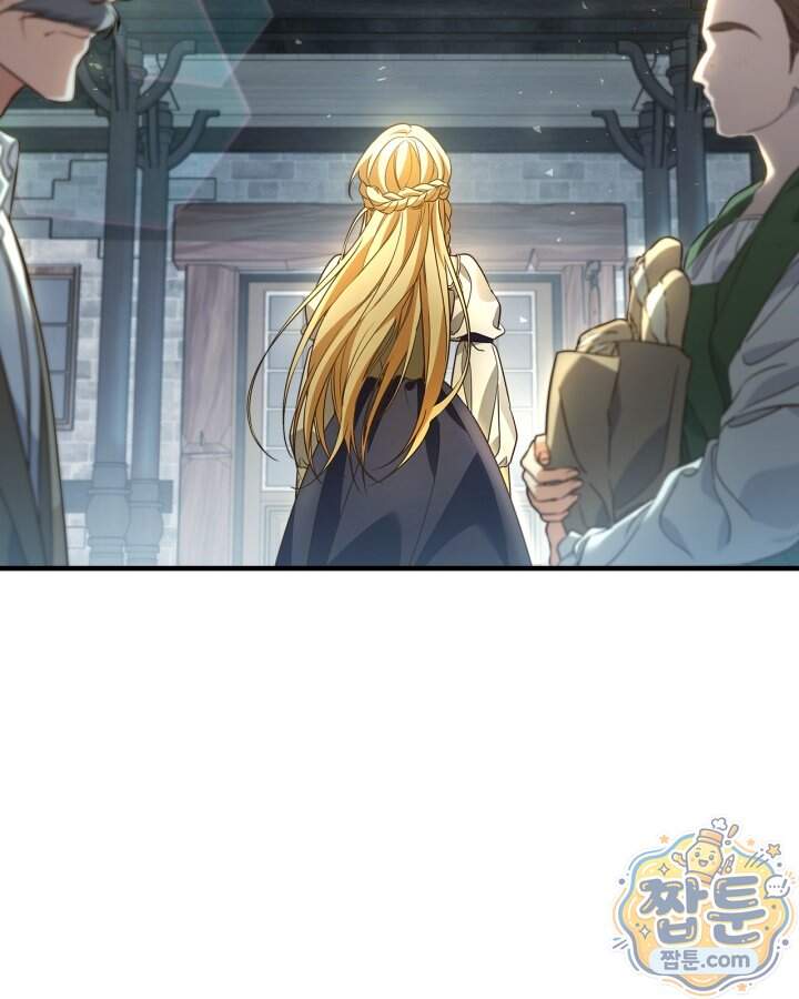 시간치료사 세레스 8화 124