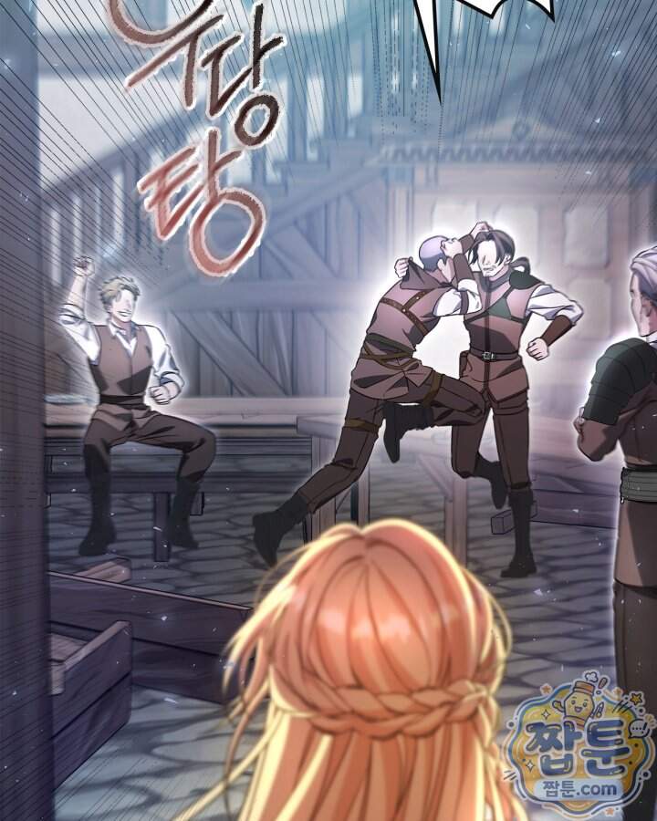 시간치료사 세레스 8화 133