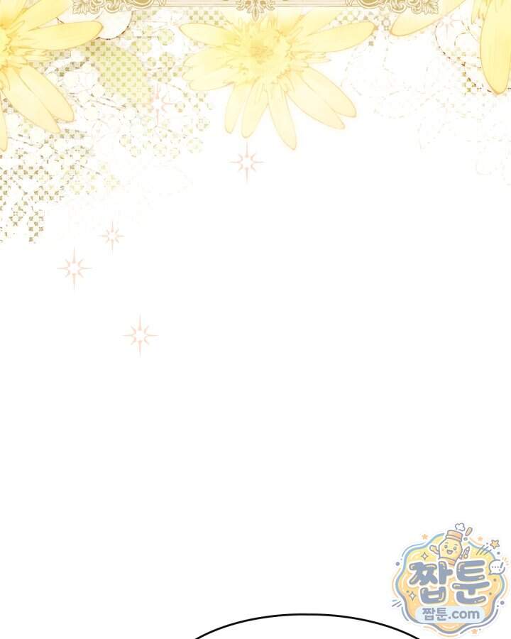 시간치료사 세레스 11화 57
