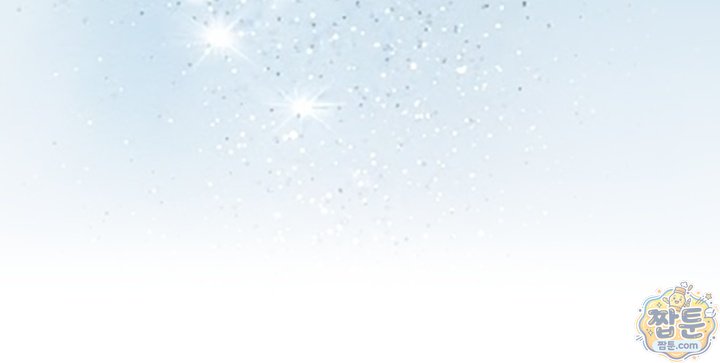 시간치료사 세레스 11화 121