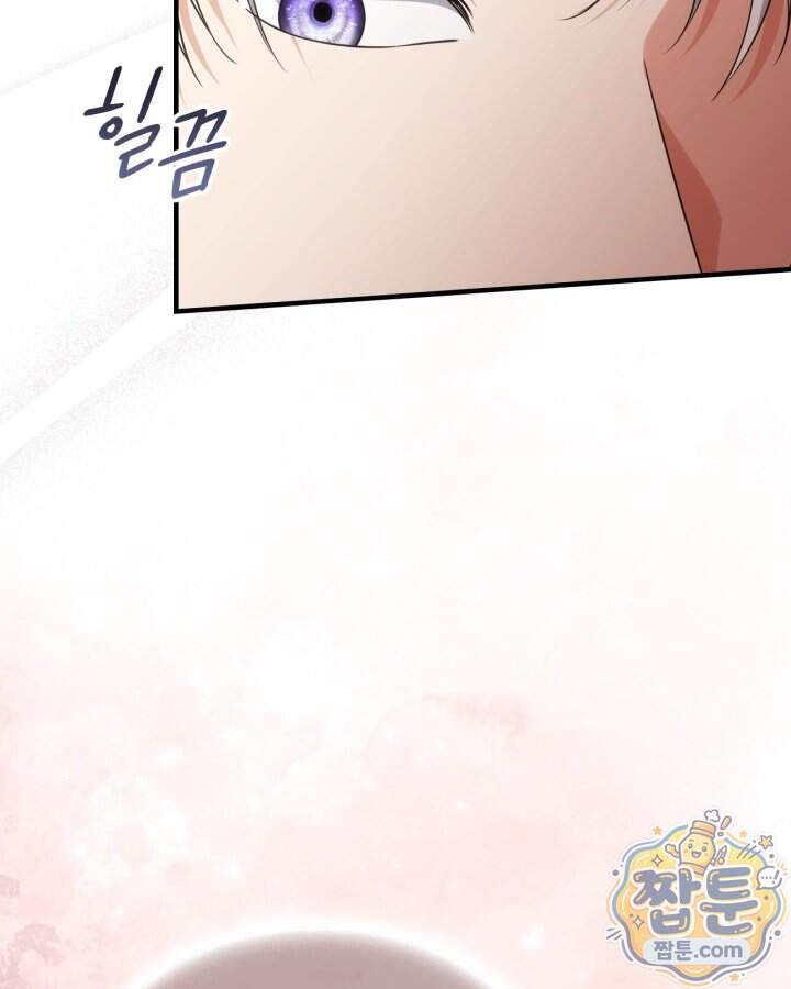 시간치료사 세레스 14화 92