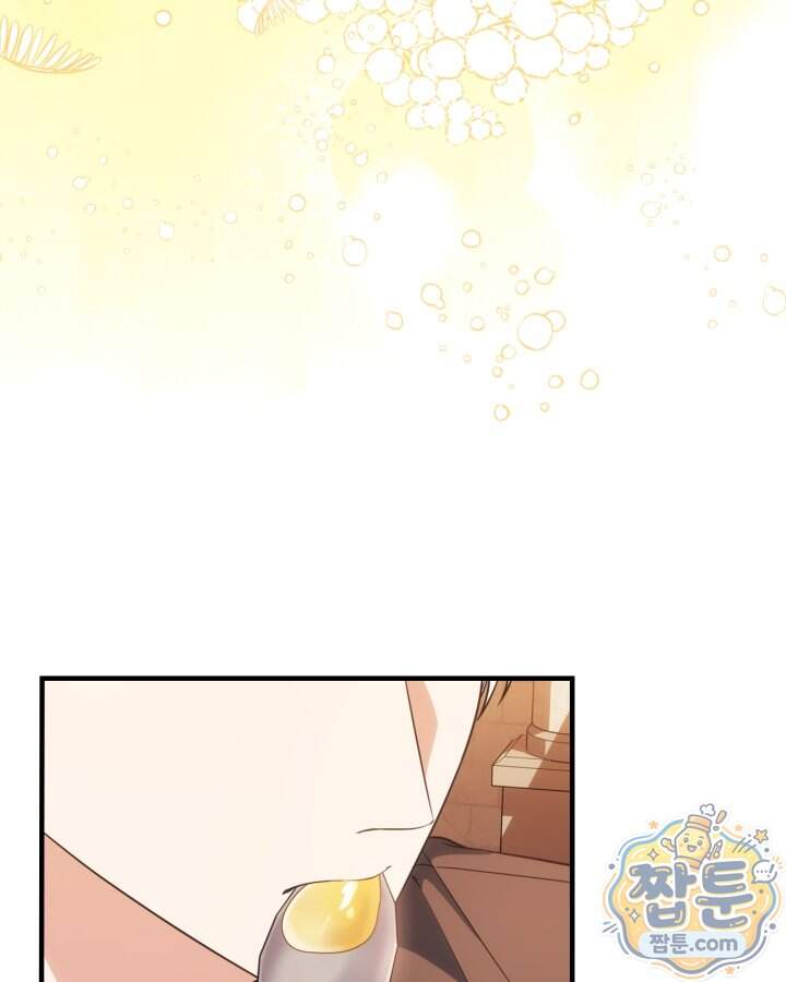 시간치료사 세레스 14화 101