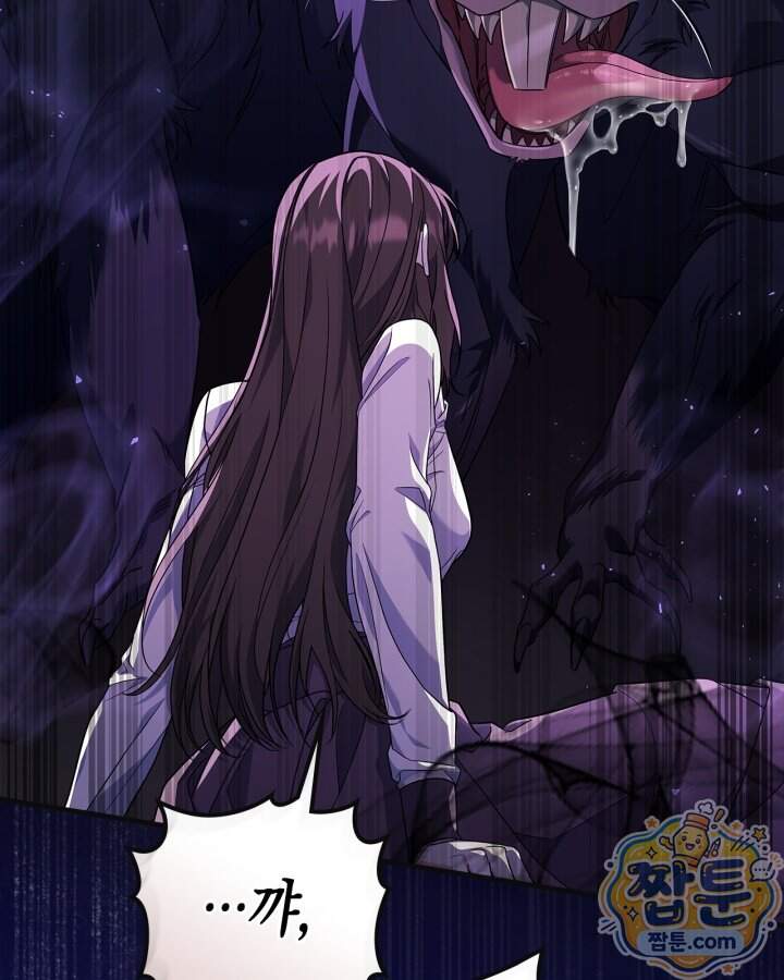 시간치료사 세레스 19화 36
