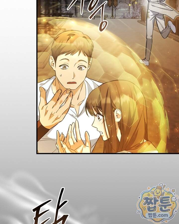 시간치료사 세레스 19화 51