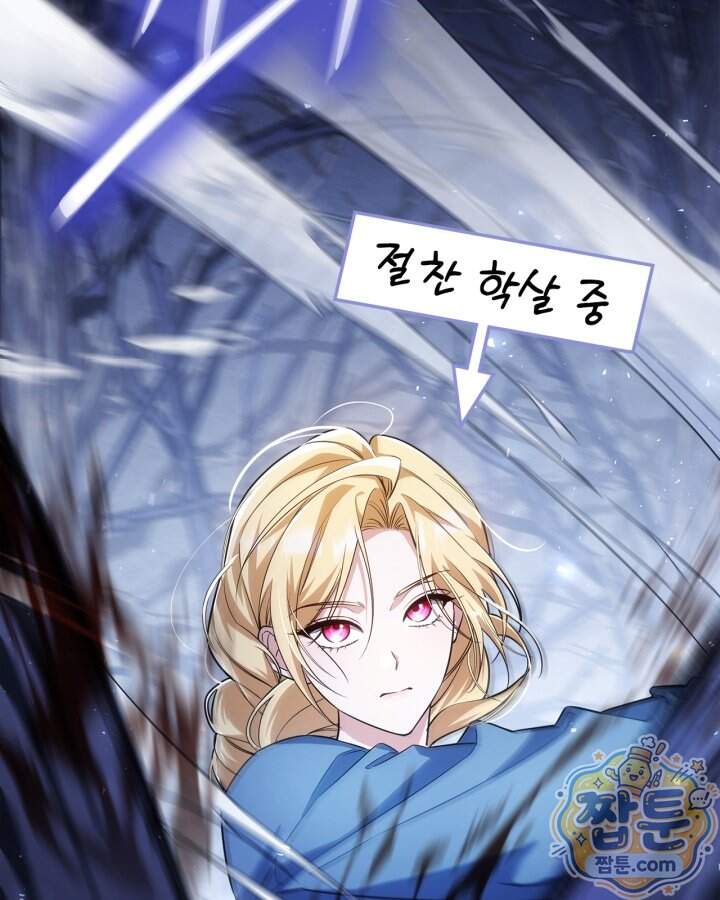 시간치료사 세레스 19화 60