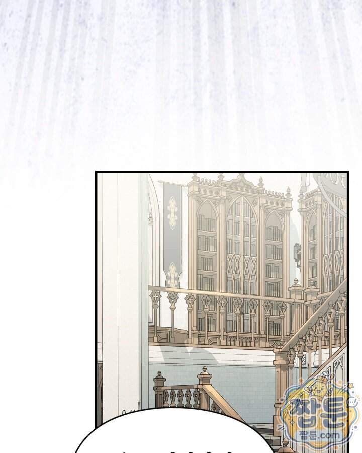 시간치료사 세레스 19화 103