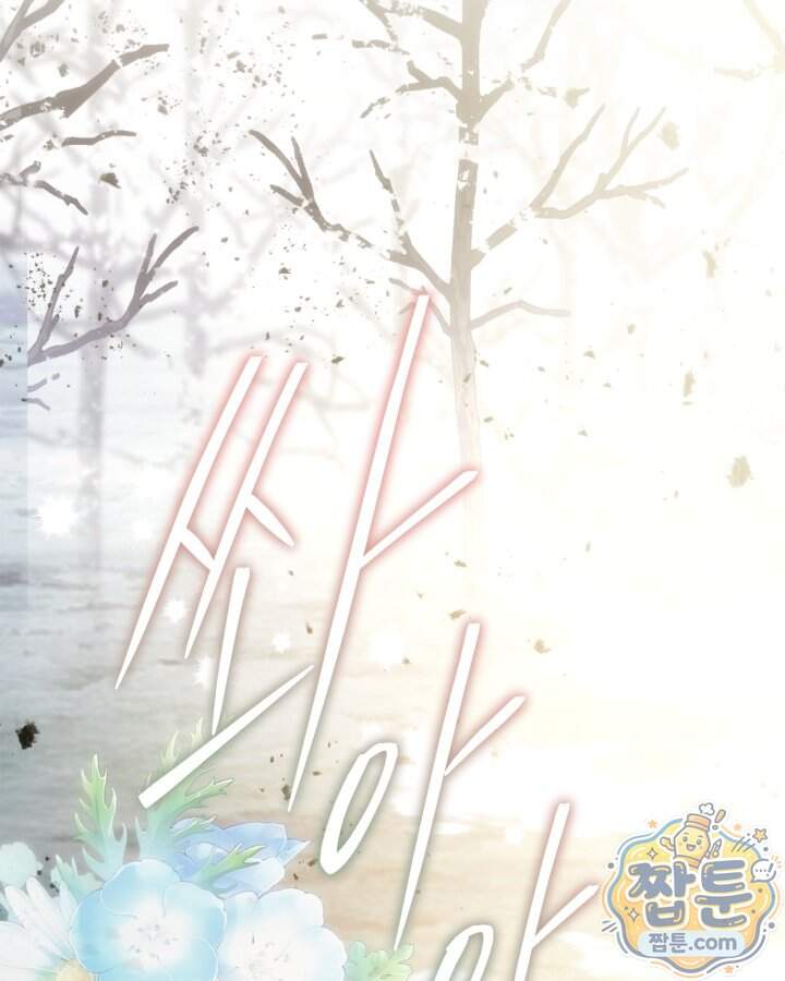 시간치료사 세레스 19화 128