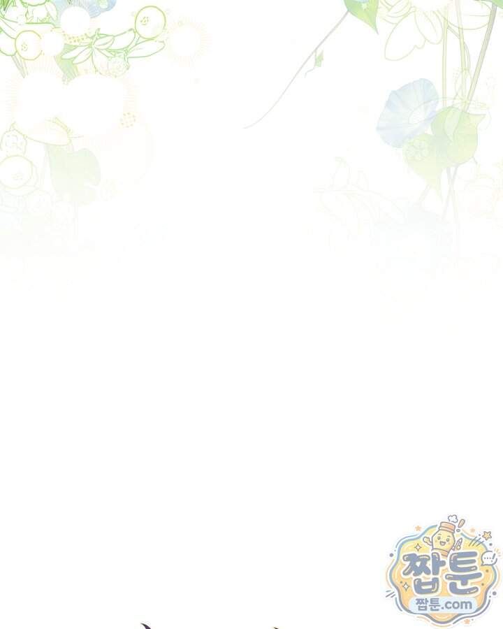 시간치료사 세레스 19화 133