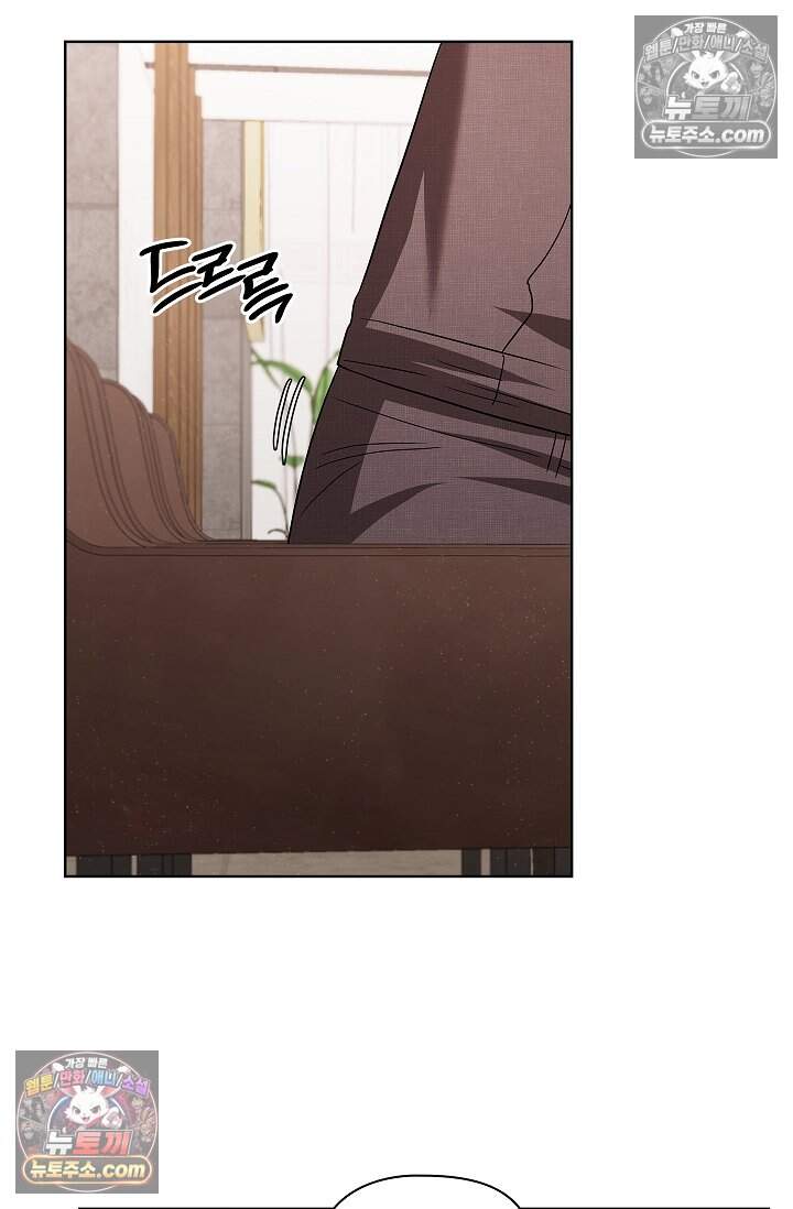 어느 날 촉수가 나타났다 24화 19