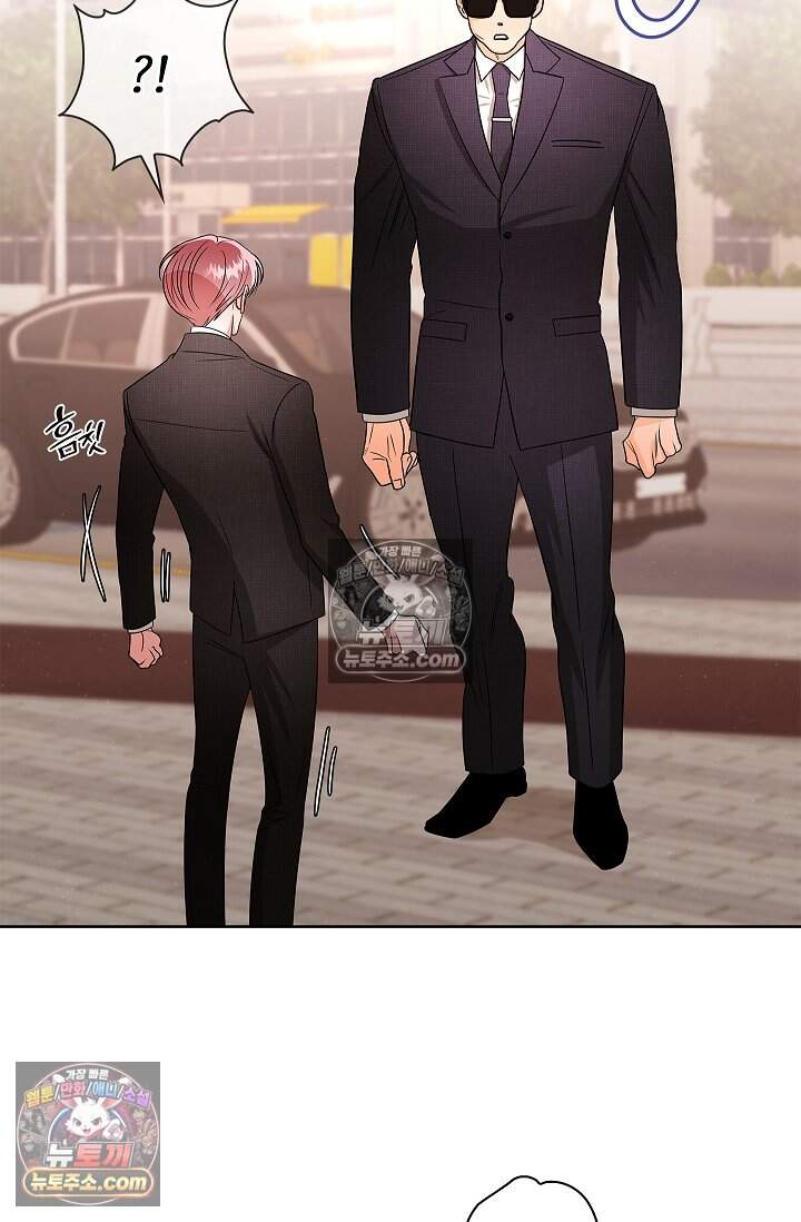 어느 날 촉수가 나타났다 24화 42