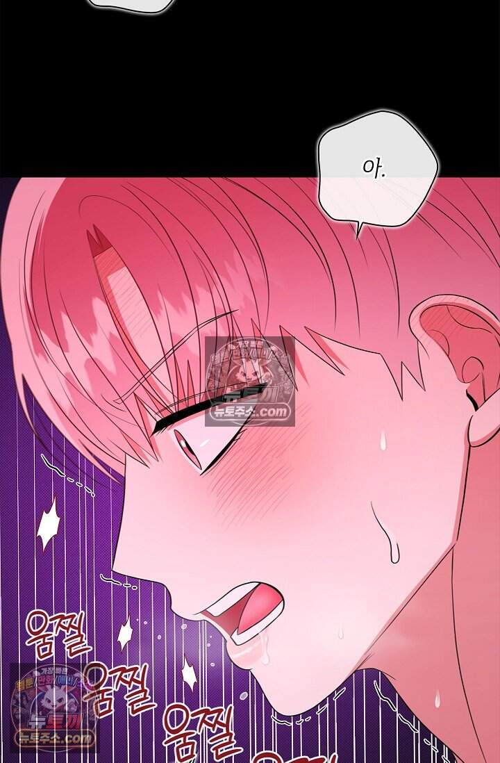 어느 날 촉수가 나타났다 34화 28