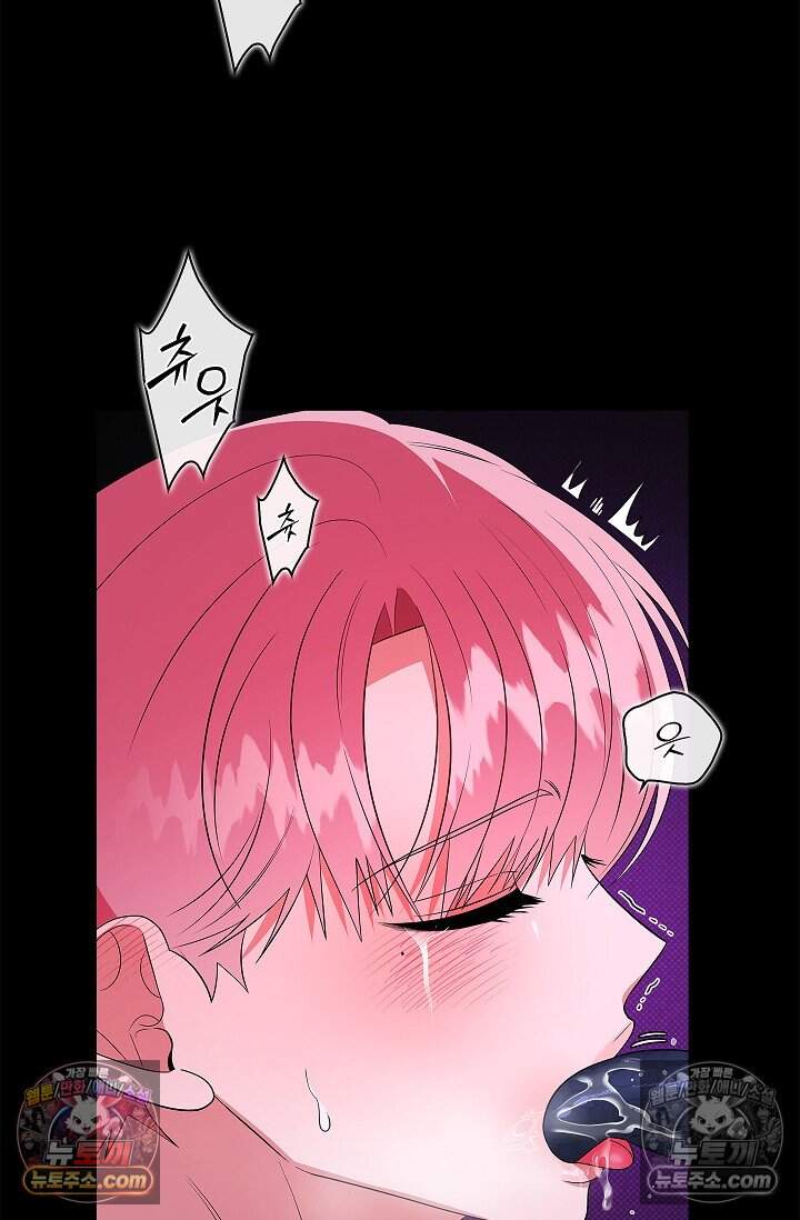 어느 날 촉수가 나타났다 34화 40
