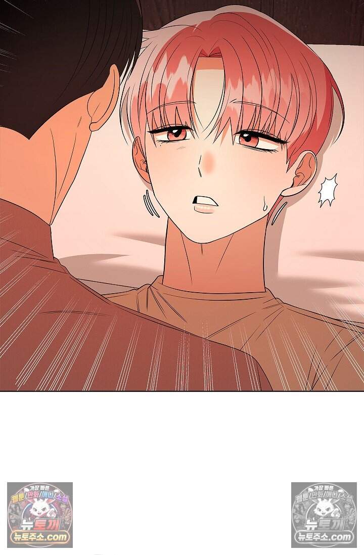 어느 날 촉수가 나타났다 34화 62