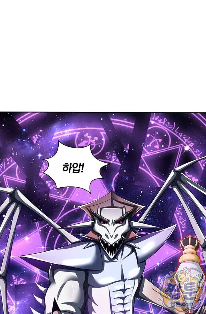 신무천존 450화 13