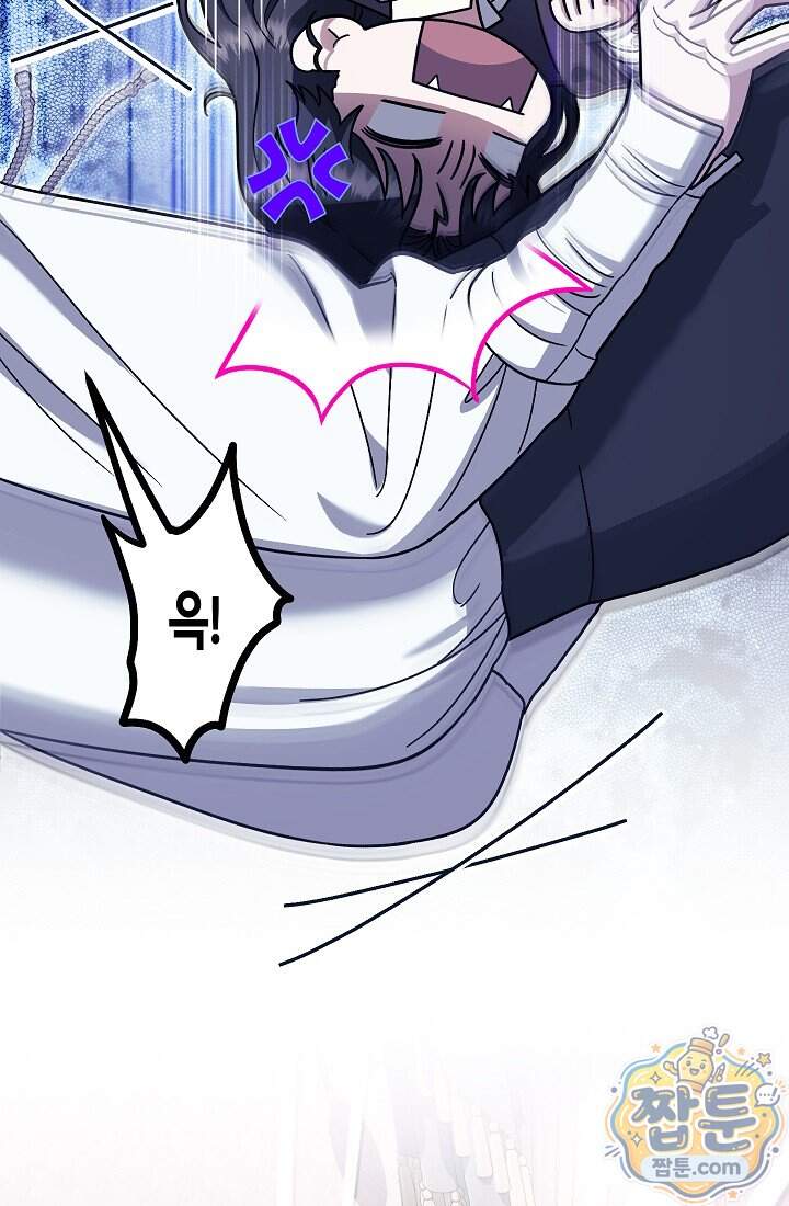 피폐 역하렘 남주들의 막내 처제가 되었다 80화 3