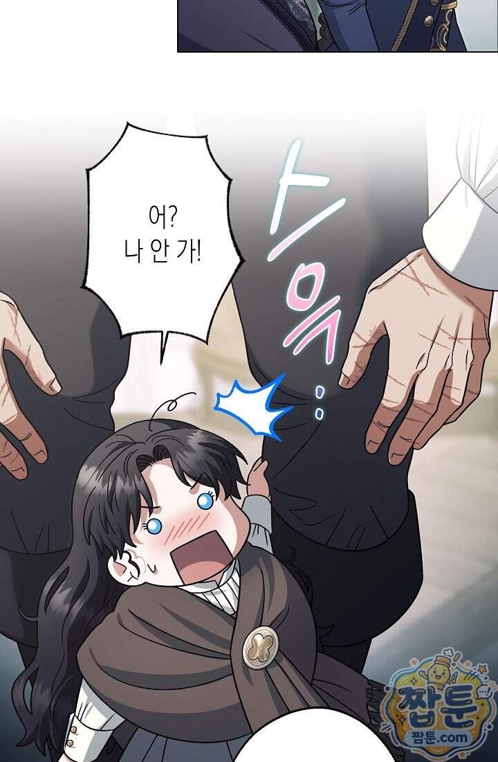 피폐 역하렘 남주들의 막내 처제가 되었다 80화 18