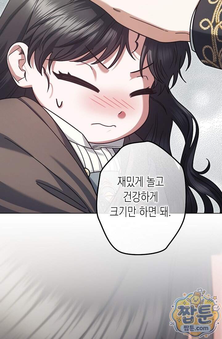 피폐 역하렘 남주들의 막내 처제가 되었다 80화 29
