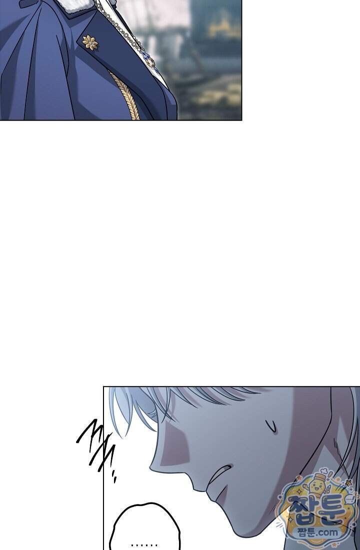 피폐 역하렘 남주들의 막내 처제가 되었다 80화 42