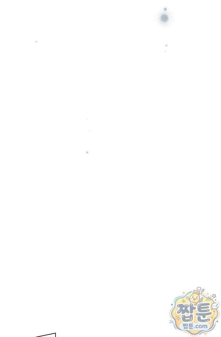 피폐 역하렘 남주들의 막내 처제가 되었다 80화 70
