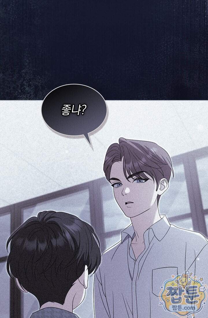 아역부터 월드스타! 24화 6