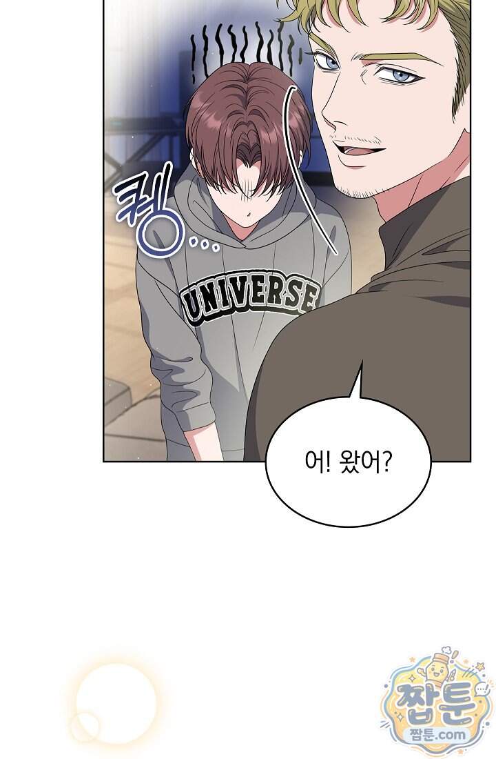 아역부터 월드스타! 24화 8