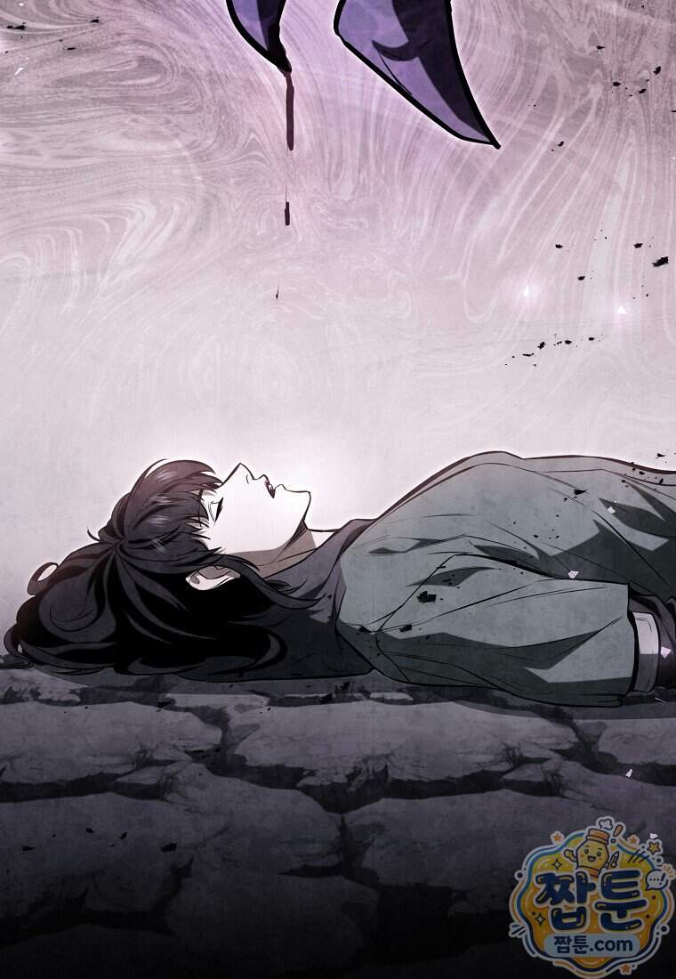 영웅, 회귀하다 167화 8