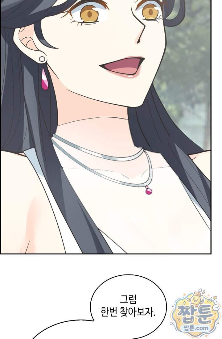 무련전봉 2049화 8