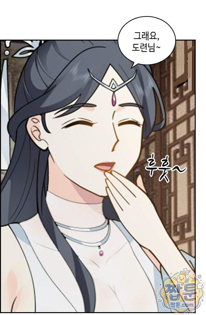 무련전봉 2049화 19