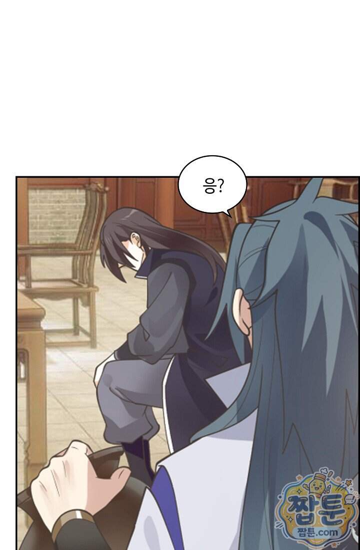 무련전봉 2049화 20